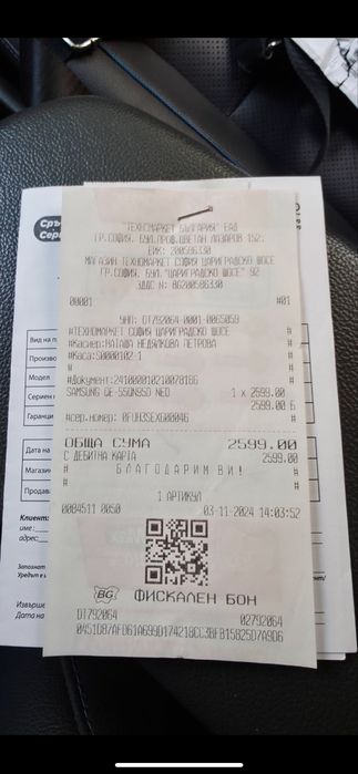 SAMSUNG Neo QLED QN95D 55 inch