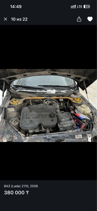 Мотор ваз 16 клапанов 124