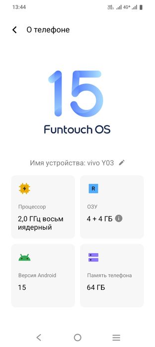 Продам Vivo Y 03