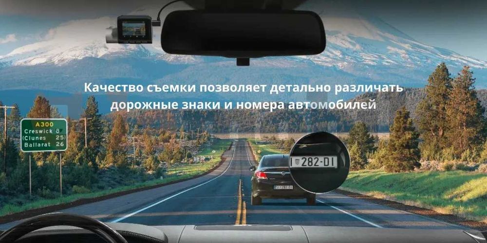 Видеорегистратор 70mai Dash