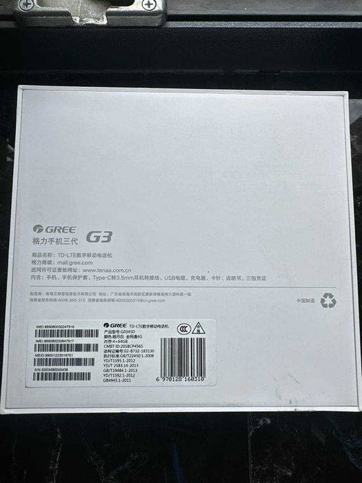 Gree G3 Perfectum
