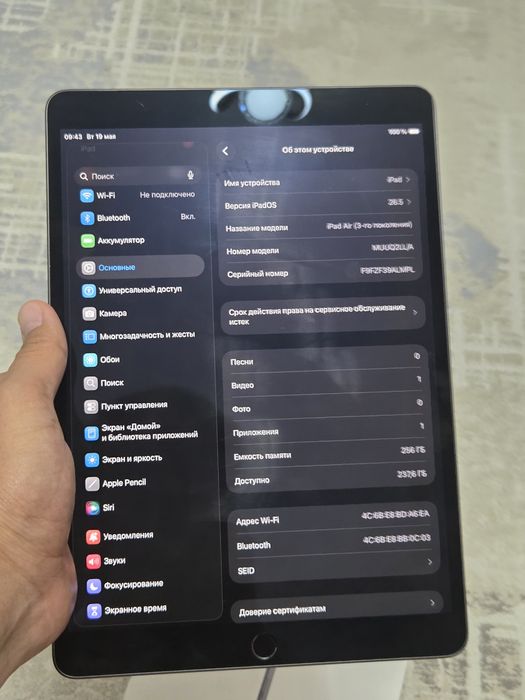 Ipad air 3gen 256GB