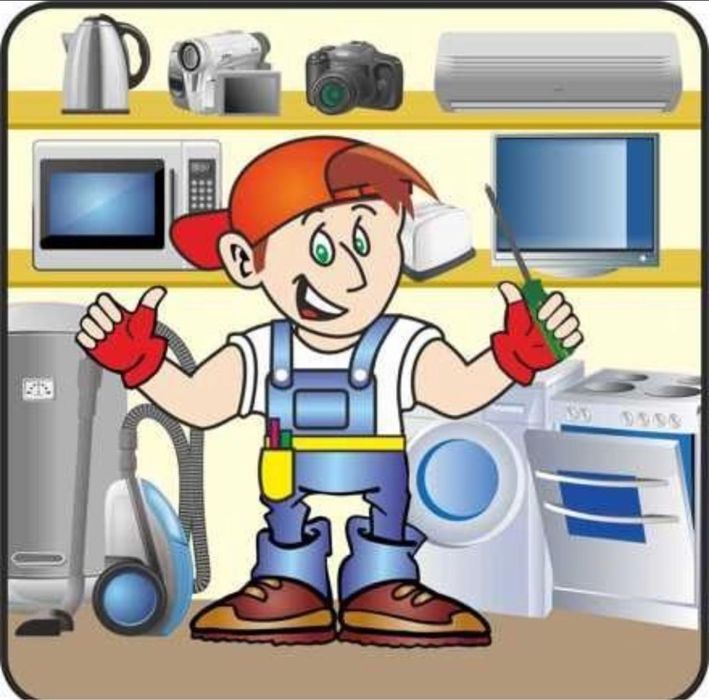 Ремонт стиральных машин