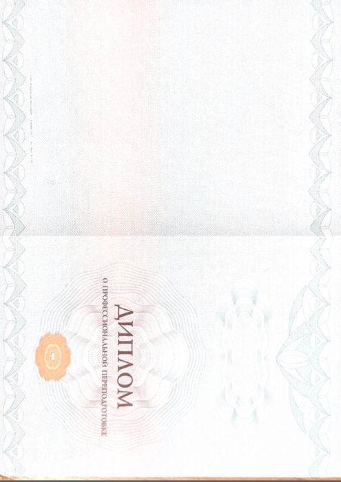 Психолог-консультант: Регина Хусаинова.