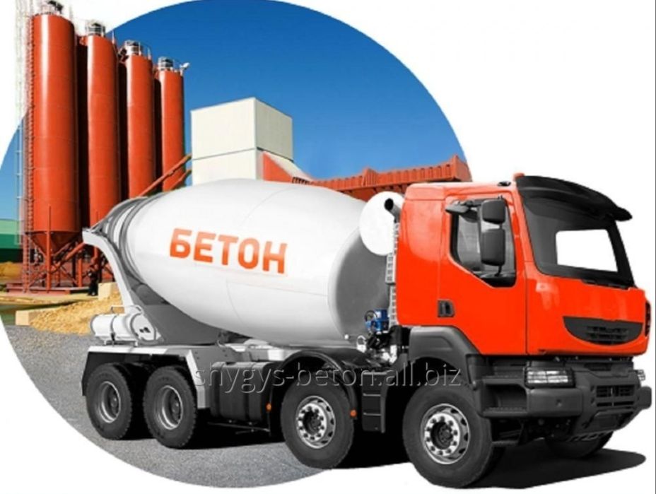 Бетон всех марок