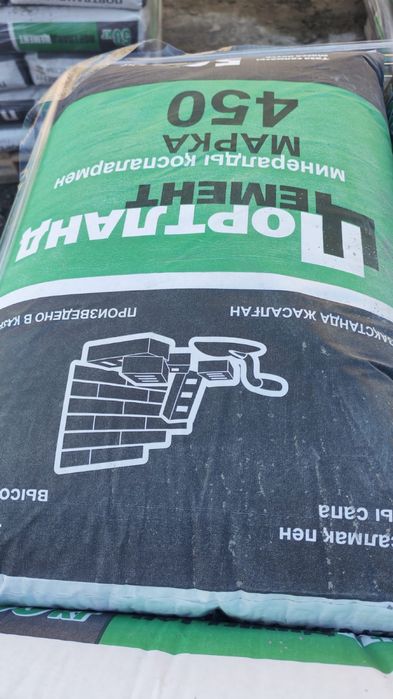 Цемент марка 450 550