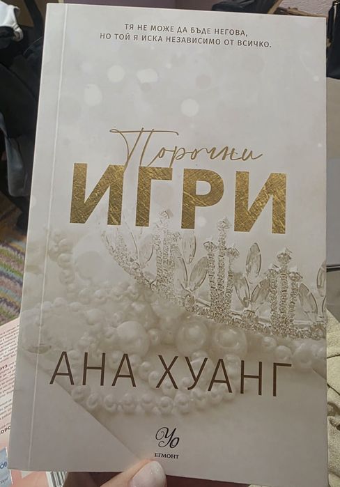 Книги на български език