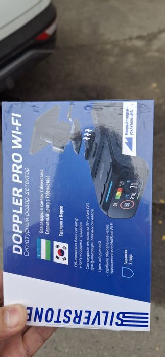 Silverstone F1 Dopler wifi почти новый каробка доки ест оригинал
Не от