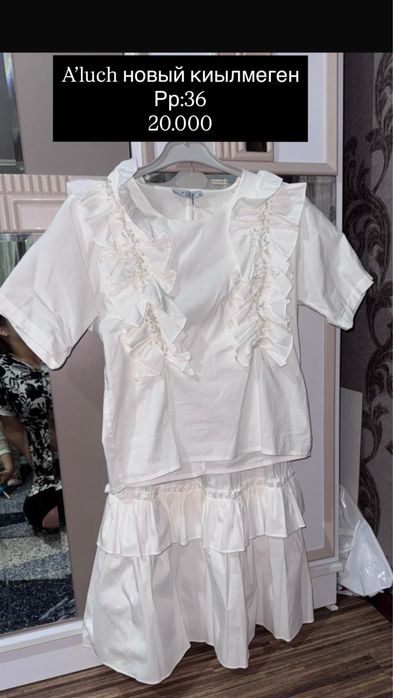 Платье,двойка,спортивка