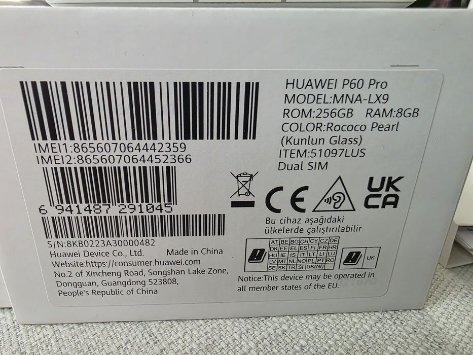 Huawei P 60 Pro цвят Rococo Pearl