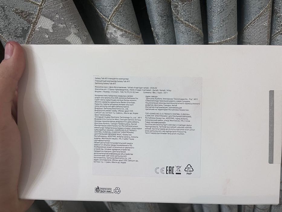 Samsung Galaxy Tab A11