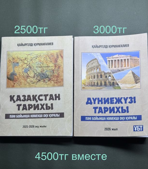 Книги помогательные для ент