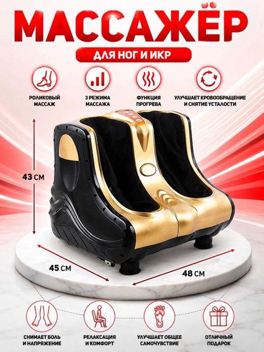 Oyoq massajyor foot massager oyoq uchun massaj apparati isitishli