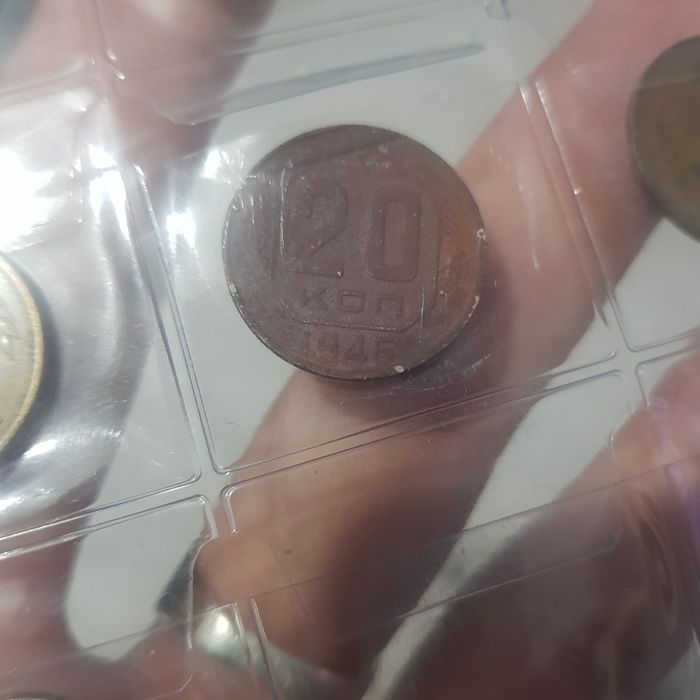 Монета 3 копейки (обмен)