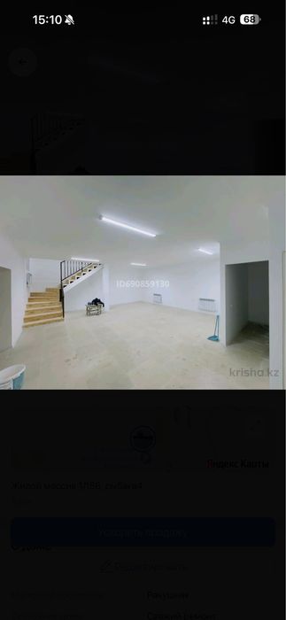 Продам дом с комерческим зданием