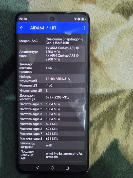 Смартфон Honor X9b