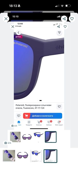 Оригинални детски слънчеви очила