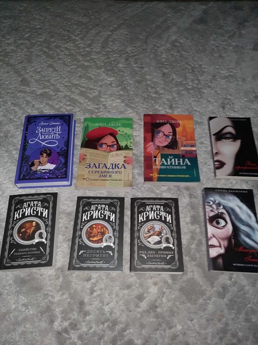 Книги,агата кристи