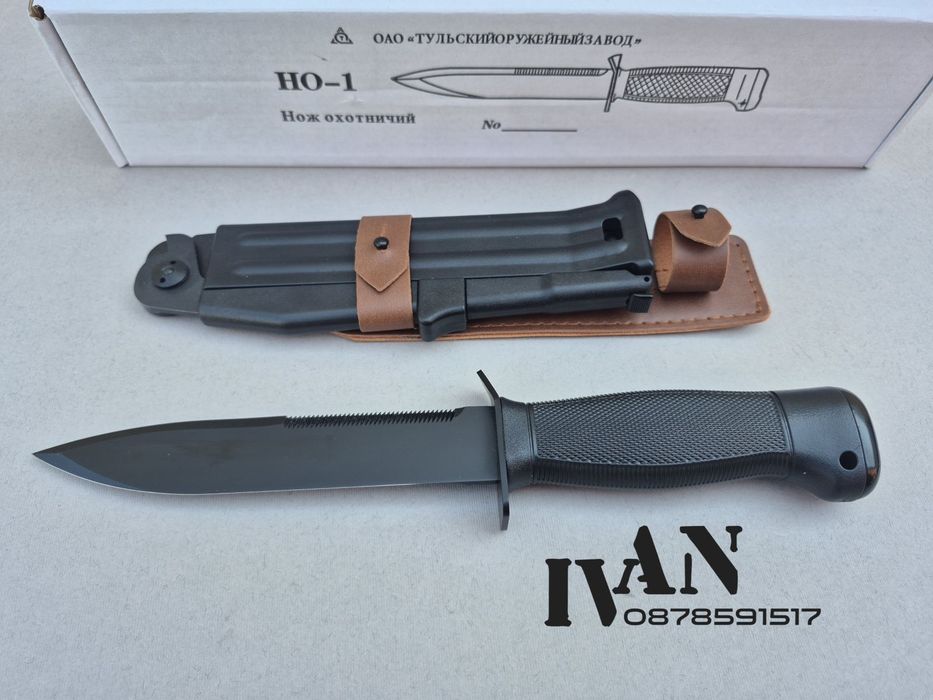 Руски тактически нож НО-1
