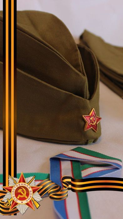 Пилотка шапка 9 мая атрибутика лента звезда