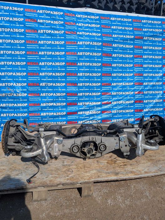 Балка на Мерседес 221 / Mercedes W221 S550