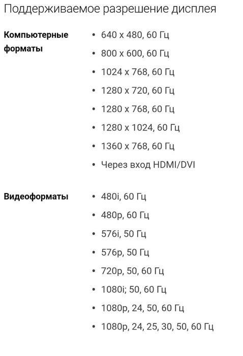 Продам телевизор в хорошем состоянии