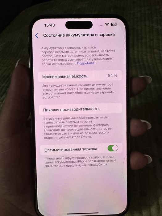 Продам айфон 14 про макс 128