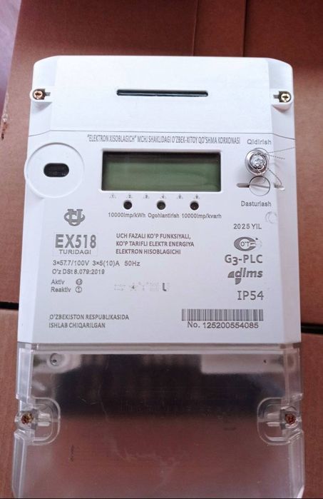 Счетчик EX18 ва EX518