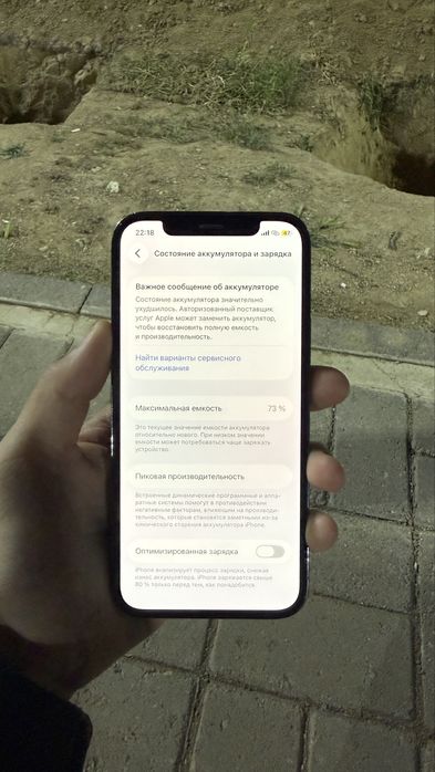 Айфон 12про без коробкой