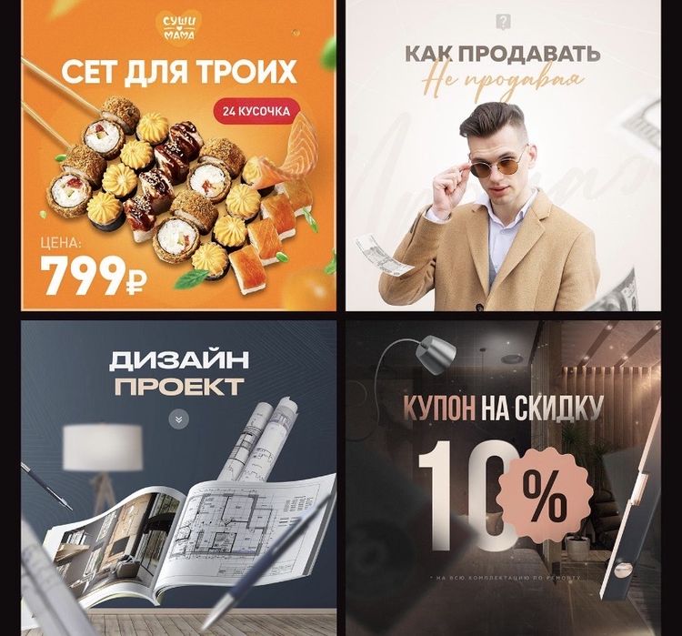Услуги фотошопа и дизайна