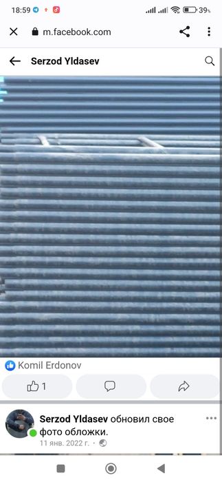 Леса.прадажа.аренда