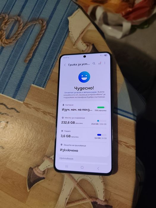 Samsung Galaxy S21 5G