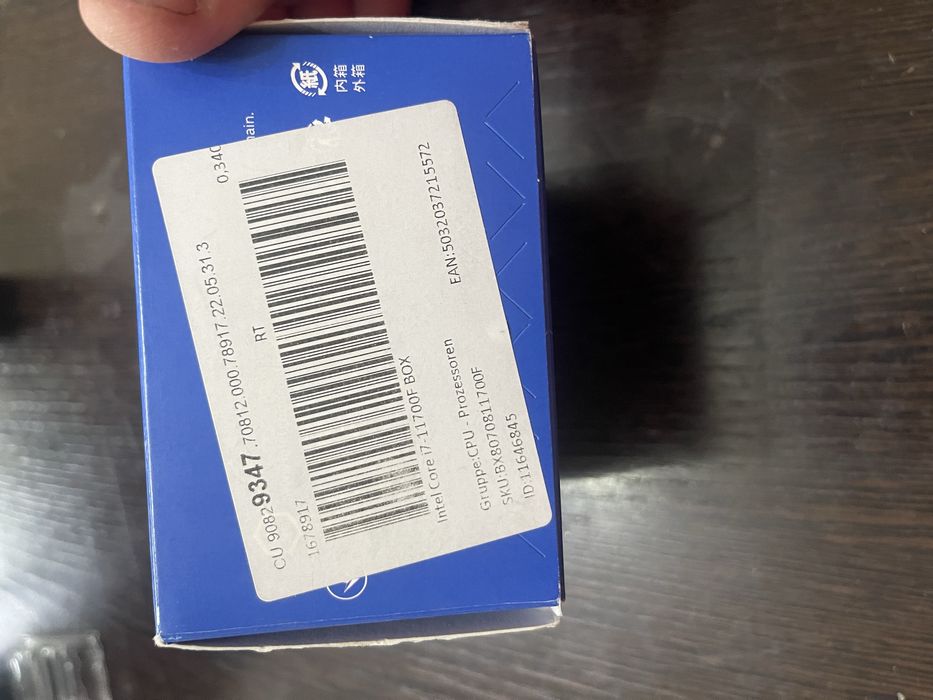 Процессор Intel Core i7-11700F BOX