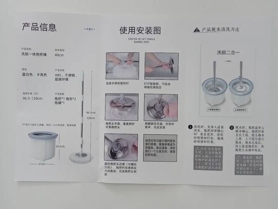 Комплект для уборки