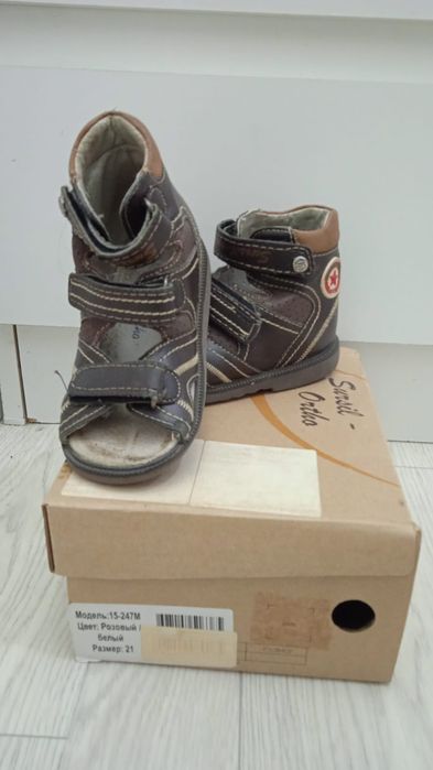 Ортопедическая обувь