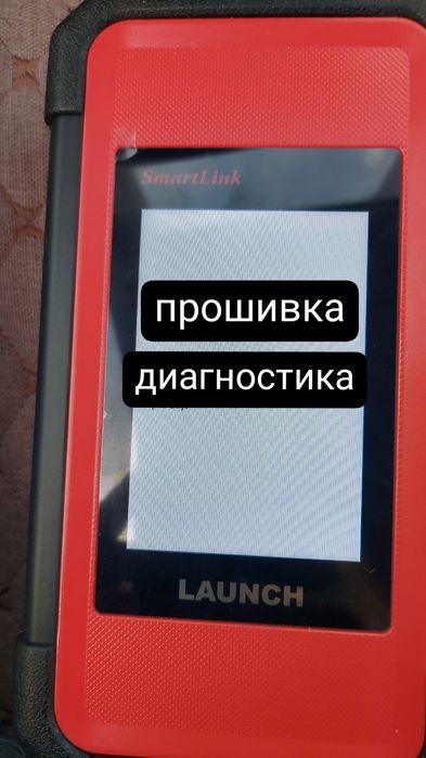 Прошивка ЭБУ Диагностика