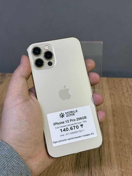 Iphone 12 Pro 256 GB | Mobile Zone