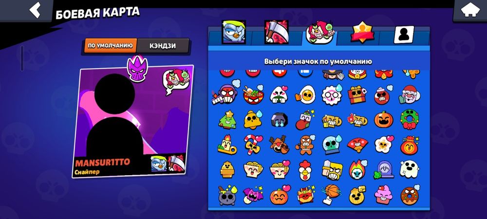 Продаю аккаунт в бс