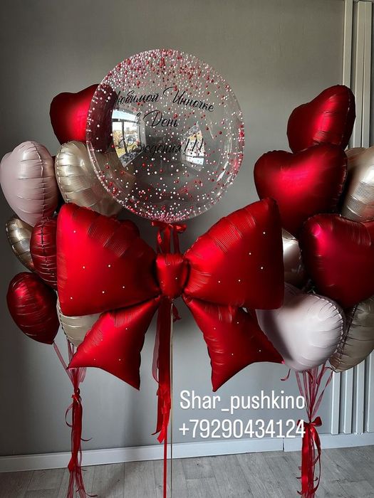 Воздушные шары для любимых