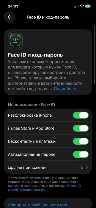 IPhone 12 Pro LL/A