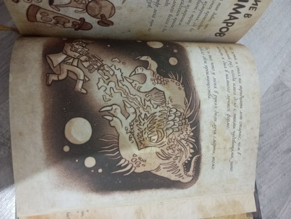 Книга гравити фолз