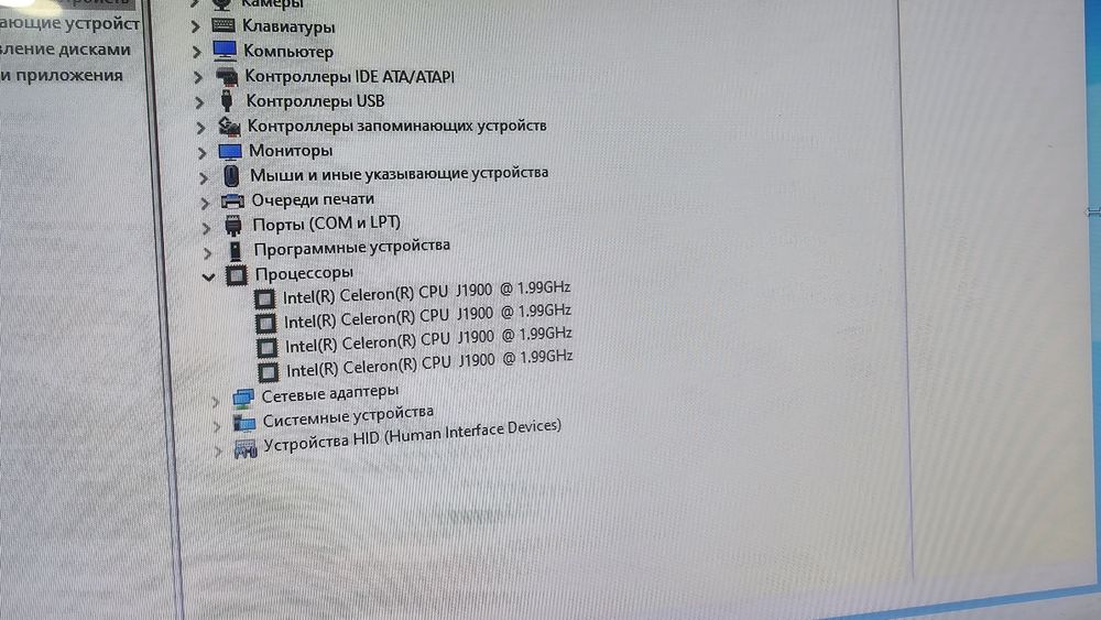 Моноблок 20 диог/  2х ядерный / 4gb / 120ssd