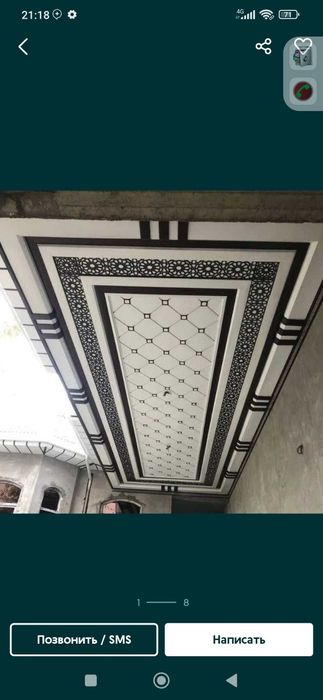 Туникабонд алюкобонд травертин