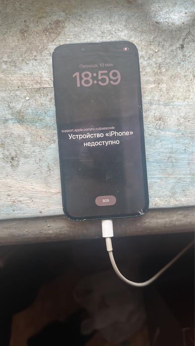 Айфон 13 продам ,заблокирован