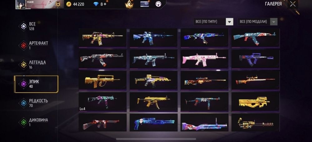 Обмен блек раша акк срочно