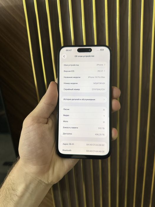 Iphone 14 Pro Max 512 Айфон 14 Макс 512
