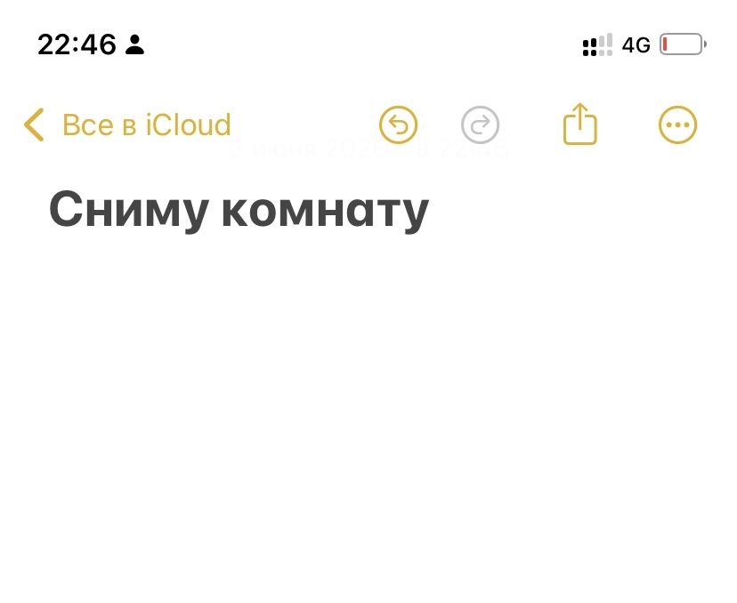 Сниму комнатуууу