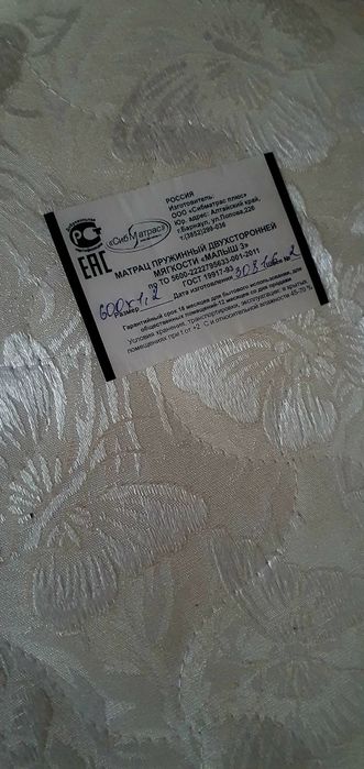 Продам детскую кровать