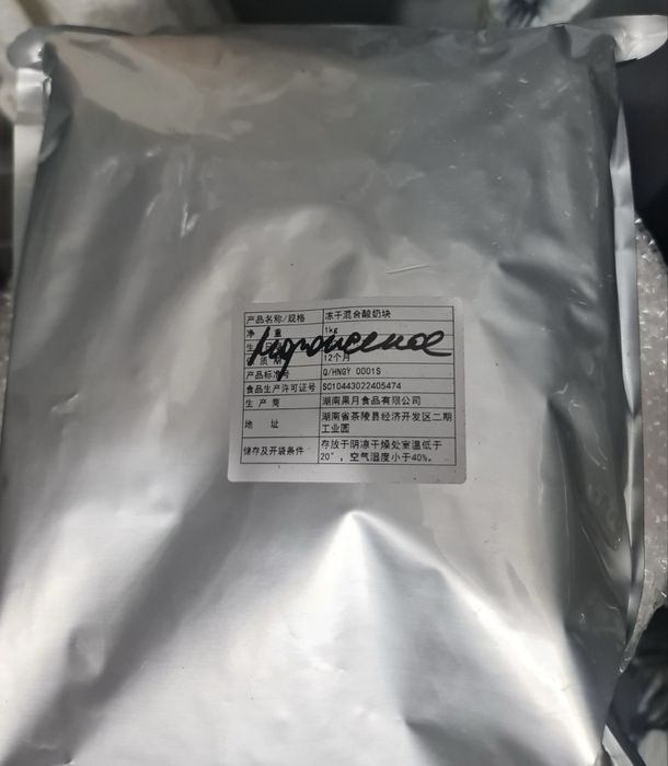 Сублимированные фрукты