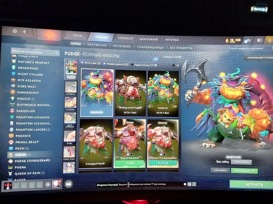 Продам аккаунт доты 4500ммр